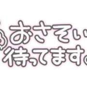 ヒメ日記 2026/04/21 17:01 投稿 寧々 出会い系人妻ネットワーク さいたま～大宮編