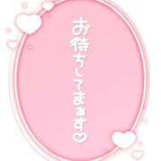 ヒメ日記 2026/04/22 09:26 投稿 寧々 出会い系人妻ネットワーク さいたま～大宮編