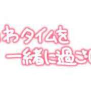 ヒメ日記 2026/04/23 17:30 投稿 寧々 出会い系人妻ネットワーク さいたま～大宮編