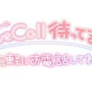 ヒメ日記 2026/05/19 19:01 投稿 寧々 出会い系人妻ネットワーク さいたま～大宮編