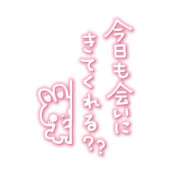 ヒメ日記 2026/05/20 11:47 投稿 寧々 出会い系人妻ネットワーク さいたま～大宮編