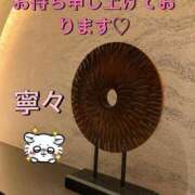 ヒメ日記 2026/09/30 10:15 投稿 寧々 出会い系人妻ネットワーク さいたま～大宮編