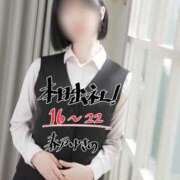 ヒメ日記 2024/12/16 16:00 投稿 春戸ゆきの e女商事 池袋店