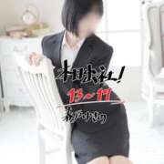 ヒメ日記 2024/12/22 10:38 投稿 春戸ゆきの e女商事 池袋店