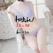 ヒメ日記 2025/01/19 13:00 投稿 春戸ゆきの e女商事 池袋店