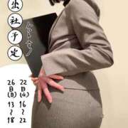 ヒメ日記 2025/01/20 18:04 投稿 春戸ゆきの e女商事 池袋店