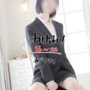 ヒメ日記 2025/01/22 16:00 投稿 春戸ゆきの e女商事 池袋店