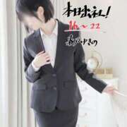 ヒメ日記 2025/01/30 16:00 投稿 春戸ゆきの e女商事 池袋店