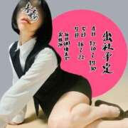 ヒメ日記 2025/02/03 18:00 投稿 春戸ゆきの e女商事 池袋店