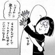 ヒメ日記 2025/02/20 18:22 投稿 春戸ゆきの e女商事 池袋店