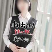 ヒメ日記 2025/02/22 13:01 投稿 春戸ゆきの e女商事 池袋店