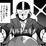 ヒメ日記 2025/02/23 13:01 投稿 春戸ゆきの e女商事 池袋店