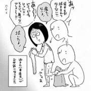 ヒメ日記 2025/03/01 01:02 投稿 春戸ゆきの e女商事 池袋店