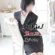 ヒメ日記 2025/03/06 16:01 投稿 春戸ゆきの e女商事 池袋店