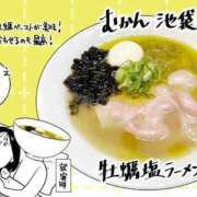 ヒメ日記 2025/03/09 18:01 投稿 春戸ゆきの e女商事 池袋店