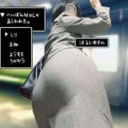 ヒメ日記 2025/03/15 01:51 投稿 春戸ゆきの e女商事 池袋店