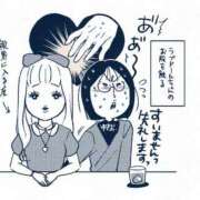 ヒメ日記 2025/03/20 18:01 投稿 春戸ゆきの e女商事 池袋店