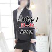 ヒメ日記 2025/03/29 12:45 投稿 春戸ゆきの e女商事 池袋店