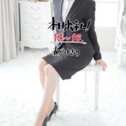 ヒメ日記 2025/03/30 13:00 投稿 春戸ゆきの e女商事 池袋店