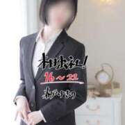 ヒメ日記 2025/04/03 16:01 投稿 春戸ゆきの e女商事 池袋店