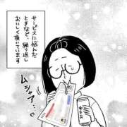 ヒメ日記 2025/04/05 18:01 投稿 春戸ゆきの e女商事 池袋店