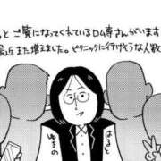 ヒメ日記 2025/04/16 18:02 投稿 春戸ゆきの e女商事 池袋店