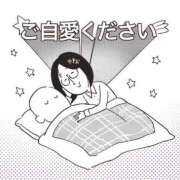 ヒメ日記 2025/05/05 12:00 投稿 春戸ゆきの e女商事 池袋店