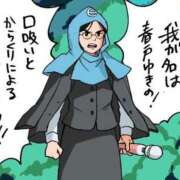 ヒメ日記 2025/05/21 18:15 投稿 春戸ゆきの e女商事 池袋店