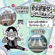 ヒメ日記 2025/05/24 21:49 投稿 春戸ゆきの e女商事 池袋店