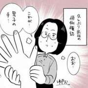 ヒメ日記 2025/06/04 18:51 投稿 春戸ゆきの e女商事 池袋店