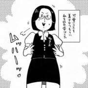 ヒメ日記 2025/06/06 18:11 投稿 春戸ゆきの e女商事 池袋店