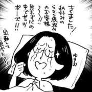 ヒメ日記 2025/06/09 19:31 投稿 春戸ゆきの e女商事 池袋店