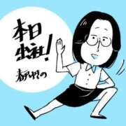 ヒメ日記 2025/06/22 12:36 投稿 春戸ゆきの e女商事 池袋店