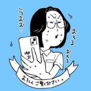 ヒメ日記 2025/06/30 18:16 投稿 春戸ゆきの e女商事 池袋店