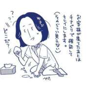 ヒメ日記 2025/07/02 19:56 投稿 春戸ゆきの e女商事 池袋店