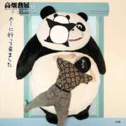 ヒメ日記 2025/07/03 19:26 投稿 春戸ゆきの e女商事 池袋店