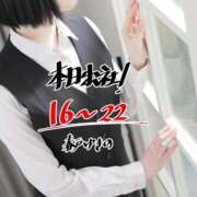 ヒメ日記 2025/07/15 16:16 投稿 春戸ゆきの e女商事 池袋店