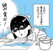 ヒメ日記 2025/07/28 18:06 投稿 春戸ゆきの e女商事 池袋店