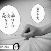 ヒメ日記 2025/08/01 00:36 投稿 春戸ゆきの e女商事 池袋店