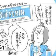ヒメ日記 2025/08/06 08:26 投稿 春戸ゆきの e女商事 池袋店