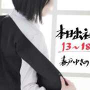 ヒメ日記 2025/08/10 13:06 投稿 春戸ゆきの e女商事 池袋店