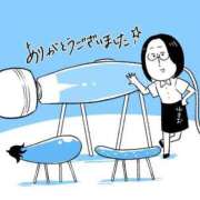 ヒメ日記 2025/08/15 23:06 投稿 春戸ゆきの e女商事 池袋店