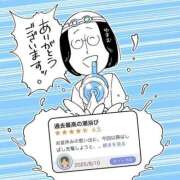 ヒメ日記 2025/08/17 19:06 投稿 春戸ゆきの e女商事 池袋店