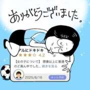 ヒメ日記 2025/08/17 19:26 投稿 春戸ゆきの e女商事 池袋店