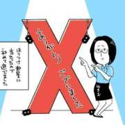 ヒメ日記 2025/08/23 07:16 投稿 春戸ゆきの e女商事 池袋店