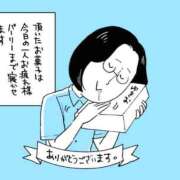 ヒメ日記 2025/08/24 00:26 投稿 春戸ゆきの e女商事 池袋店