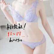 ヒメ日記 2025/08/24 12:08 投稿 春戸ゆきの e女商事 池袋店