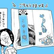 ヒメ日記 2025/09/08 12:06 投稿 春戸ゆきの e女商事 池袋店