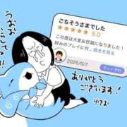 ヒメ日記 2025/09/08 18:16 投稿 春戸ゆきの e女商事 池袋店