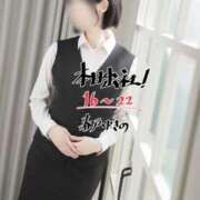 ヒメ日記 2025/09/09 12:06 投稿 春戸ゆきの e女商事 池袋店